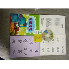儿歌才艺