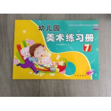 铅笔描红一本全